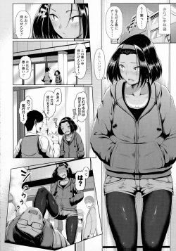 Page 486 of COMIC Koh 2016-07