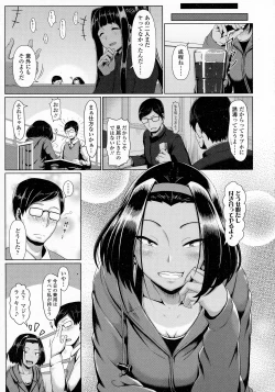 Page 487 of COMIC Koh 2016-07