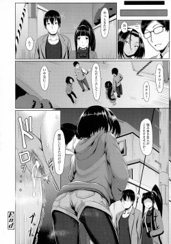 Page 500 of COMIC Koh 2016-07