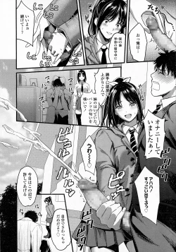 Page 502 of COMIC Koh 2016-07