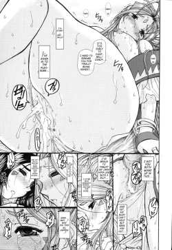 Page 18 of Ah! Megami-sama ga Pet | Ah! Goddess is a Pet