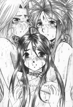 Page 2 of Ah! Megami-sama ga Pet | Ah! Goddess is a Pet