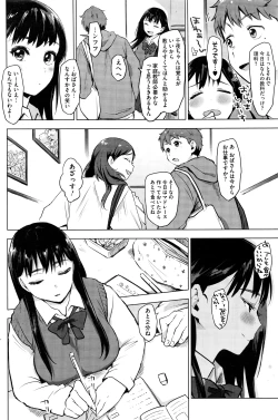 Page 107 of COMIC HOTMILK 2016-07