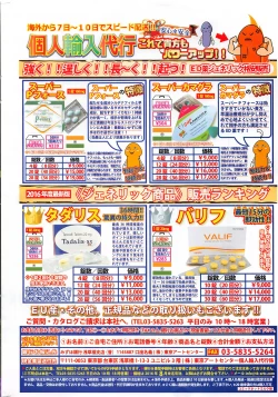 Page 279 of COMIC HOTMILK 2016-07