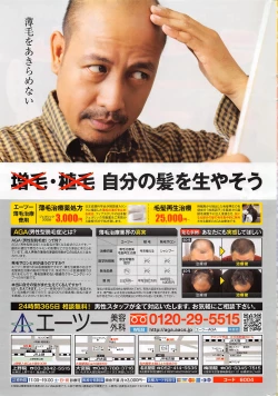 Page 280 of COMIC HOTMILK 2016-07