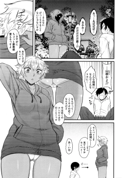 Page 42 of COMIC HOTMILK 2016-07