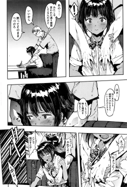 Page 59 of COMIC HOTMILK 2016-07