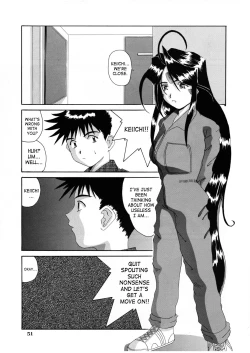 Page 50 of Nightmare of My Goddess 5