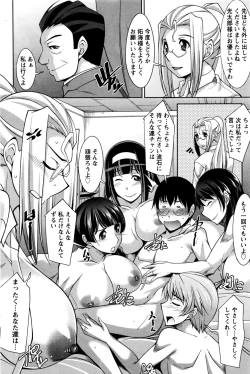 Page 101 of Action Pizazz DX 2016-07