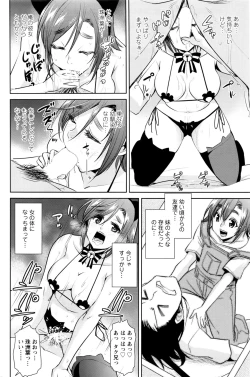 Page 109 of Action Pizazz DX 2016-07