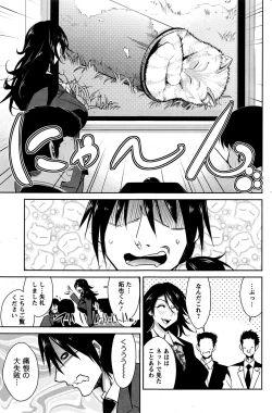 Page 120 of Action Pizazz DX 2016-07