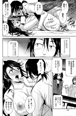 Page 123 of Action Pizazz DX 2016-07