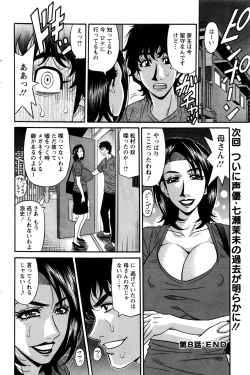 Page 165 of Action Pizazz DX 2016-07