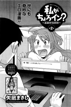 Page 168 of Action Pizazz DX 2016-07