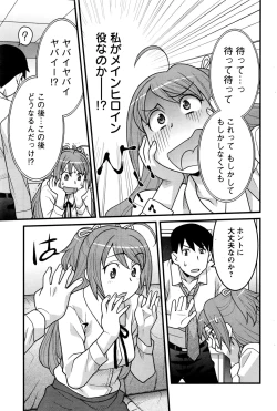 Page 176 of Action Pizazz DX 2016-07