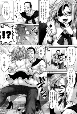 Page 208 of Action Pizazz DX 2016-07