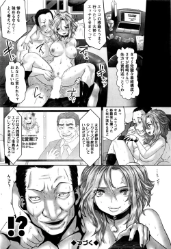 Page 223 of Action Pizazz DX 2016-07