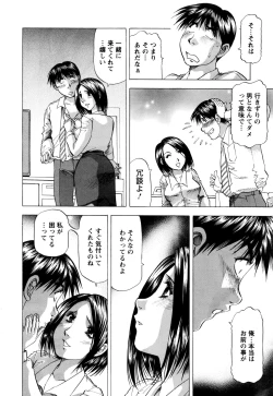 Page 229 of Action Pizazz DX 2016-07