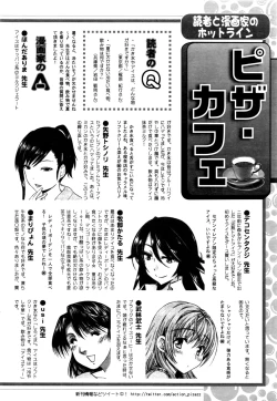 Page 245 of Action Pizazz DX 2016-07