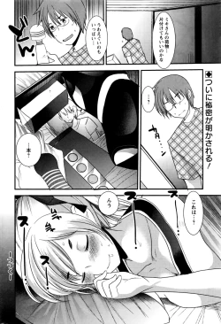 Page 63 of Action Pizazz DX 2016-07