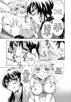 Page 11 of Watashi no Abunai Oneechan