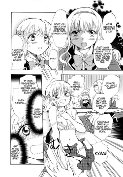 Page 8 of Watashi no Abunai Oneechan