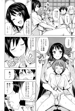 Page 47 of COMIC Penguin Club Sanzokuban 2016-07