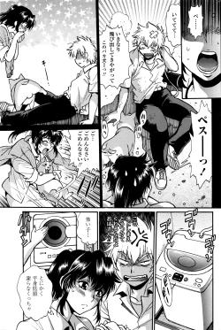 Page 66 of COMIC Penguin Club Sanzokuban 2016-07