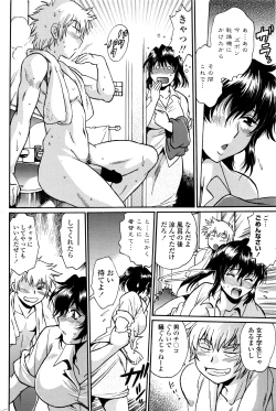 Page 67 of COMIC Penguin Club Sanzokuban 2016-07