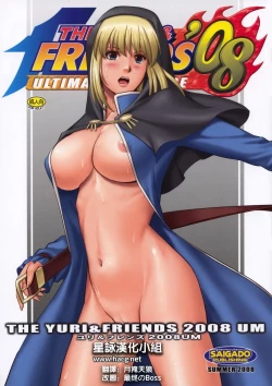 Page 2 of The Yuri & Friends 2008 UM
