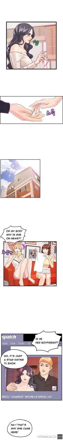 Page 112 of Guest House Ch.1-25