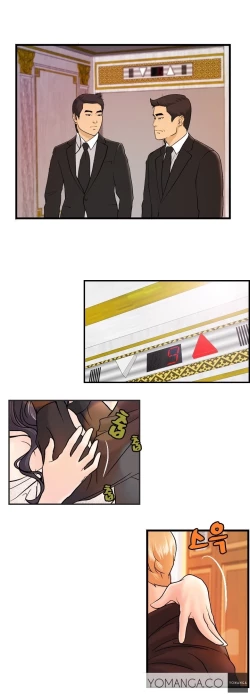 Page 116 of Guest House Ch.1-25