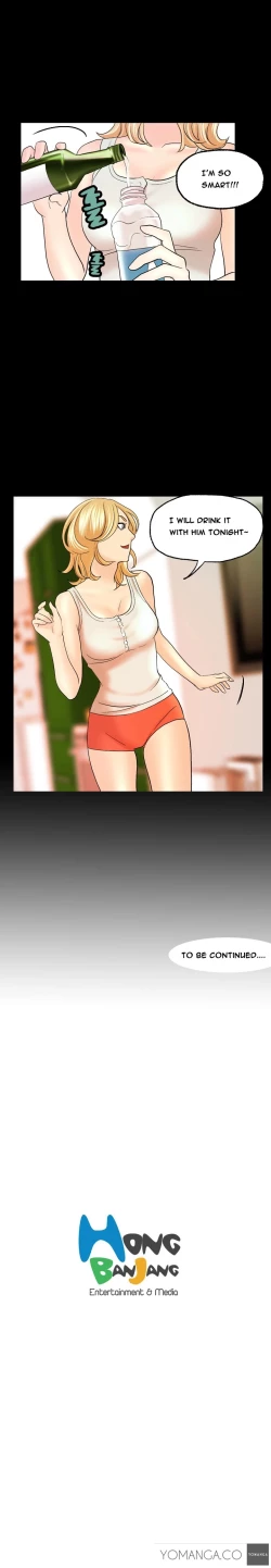 Page 152 of Guest House Ch.1-25