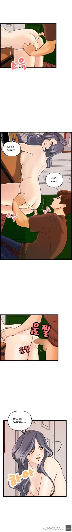 Page 161 of Guest House Ch.1-25