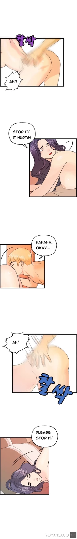 Page 195 of Guest House Ch.1-25