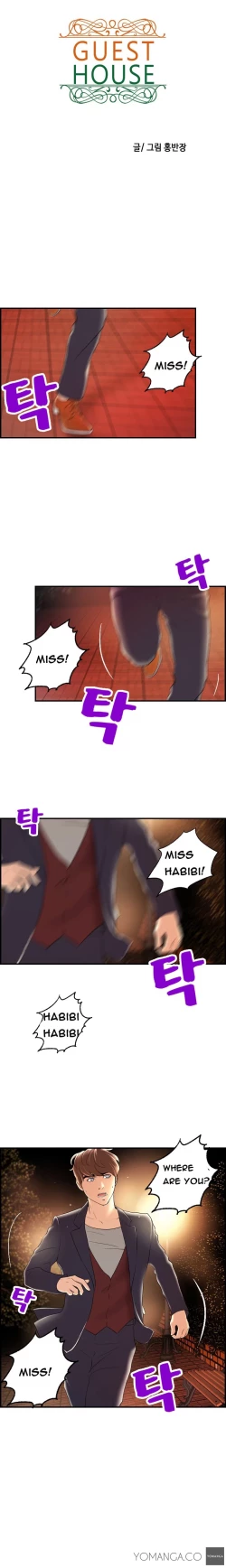 Page 218 of Guest House Ch.1-25