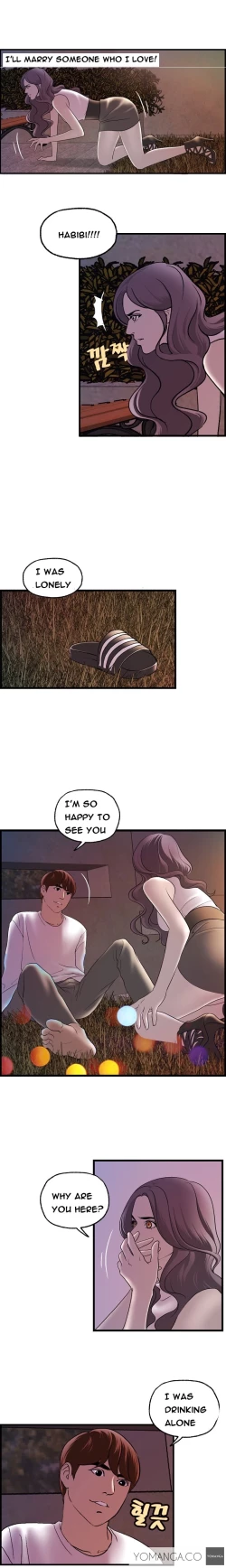 Page 221 of Guest House Ch.1-25