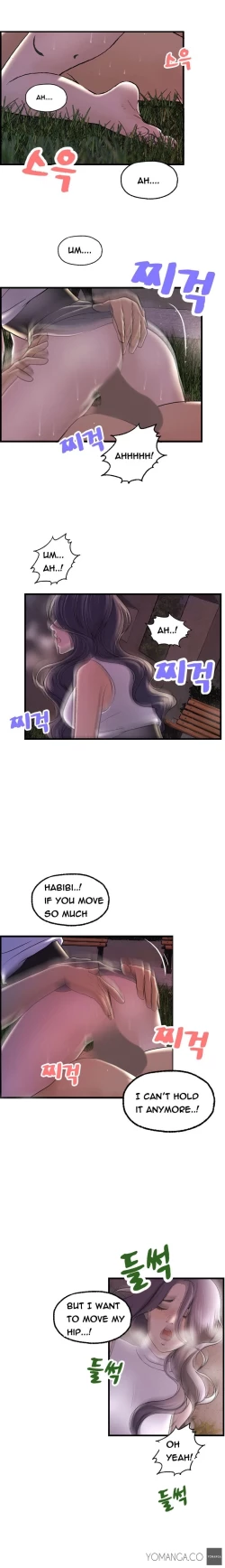 Page 235 of Guest House Ch.1-25
