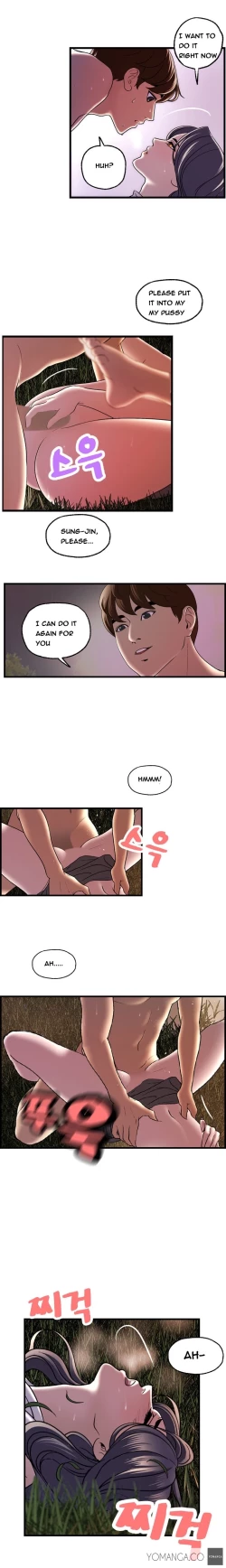 Page 239 of Guest House Ch.1-25