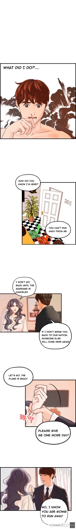 Page 248 of Guest House Ch.1-25