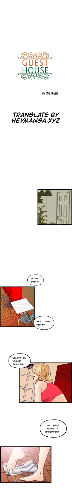 Page 267 of Guest House Ch.1-25