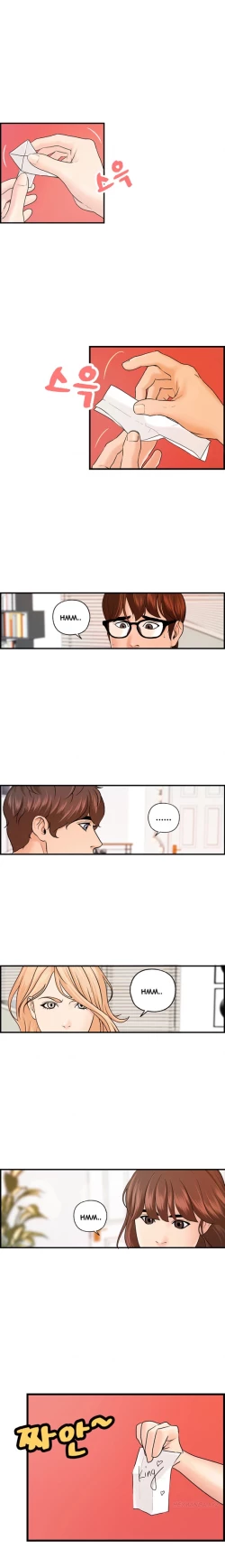 Page 289 of Guest House Ch.1-25