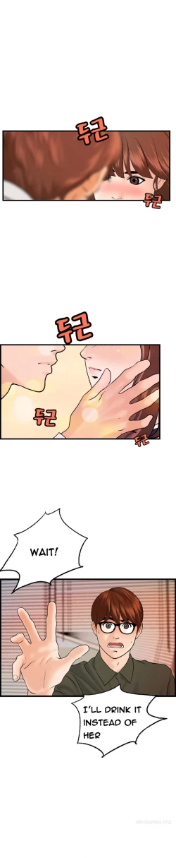 Page 293 of Guest House Ch.1-25