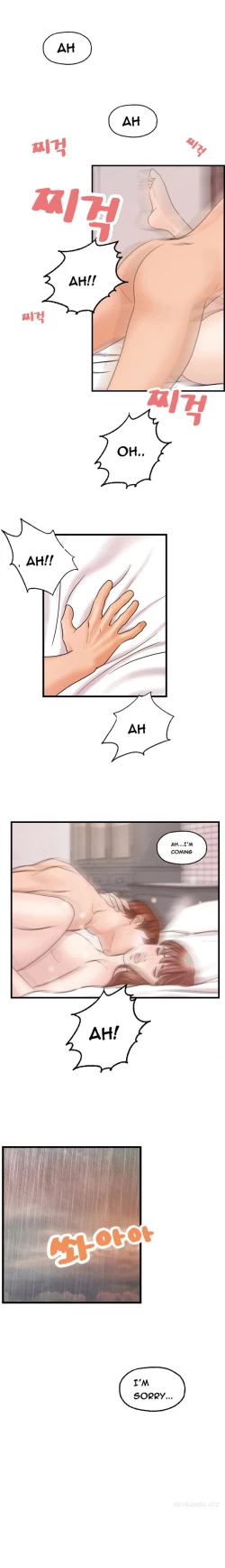 Page 369 of Guest House Ch.1-25