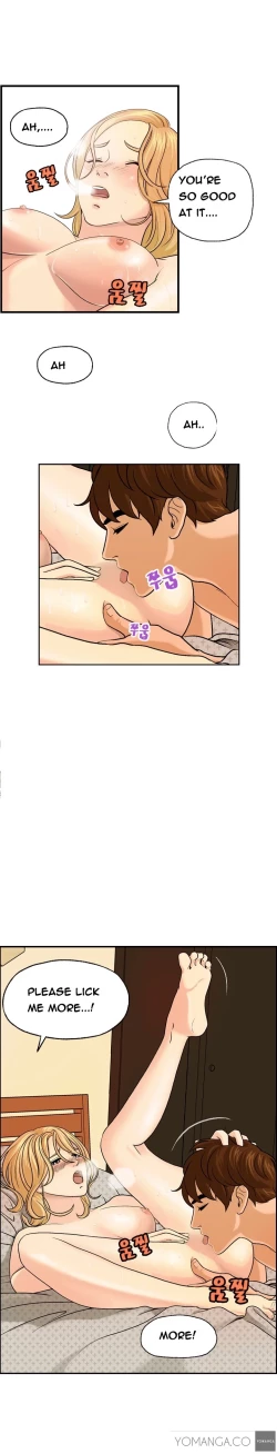 Page 45 of Guest House Ch.1-25