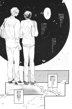 Page 19 of Puppy Love