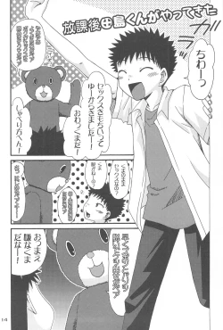 Page 13 of Fushigi-iro ☆ Prism