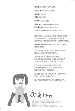 Page 21 of Fushigi-iro ☆ Prism