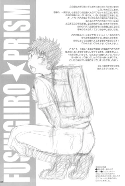 Page 3 of Fushigi-iro ☆ Prism