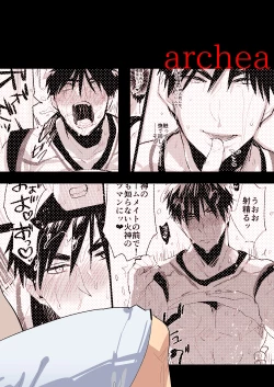 Page 26 of DK Jikan Teishi Kanin, Nochi Zekkyou